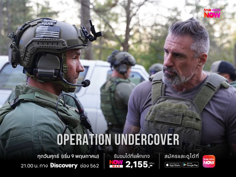 Operation Undercover