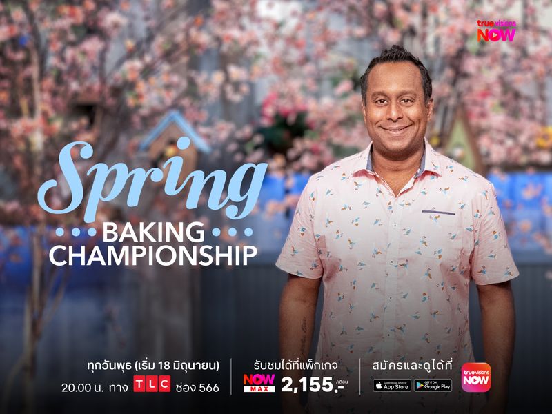 Spring Baking Championship S11
