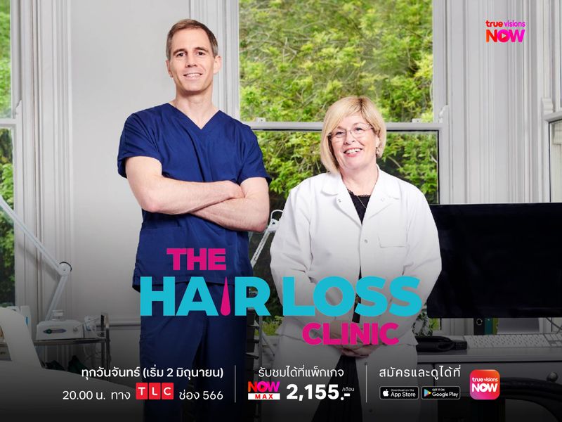 The Hair Loss Clinic