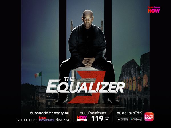The Equalizer 3