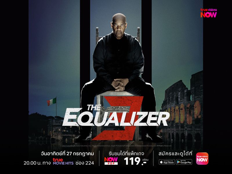 The Equalizer 3