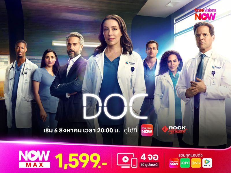 DOC – In Your Hands S2