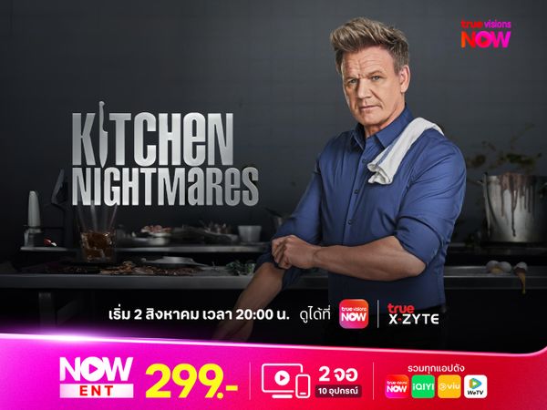 Kitchen Nightmares S9
