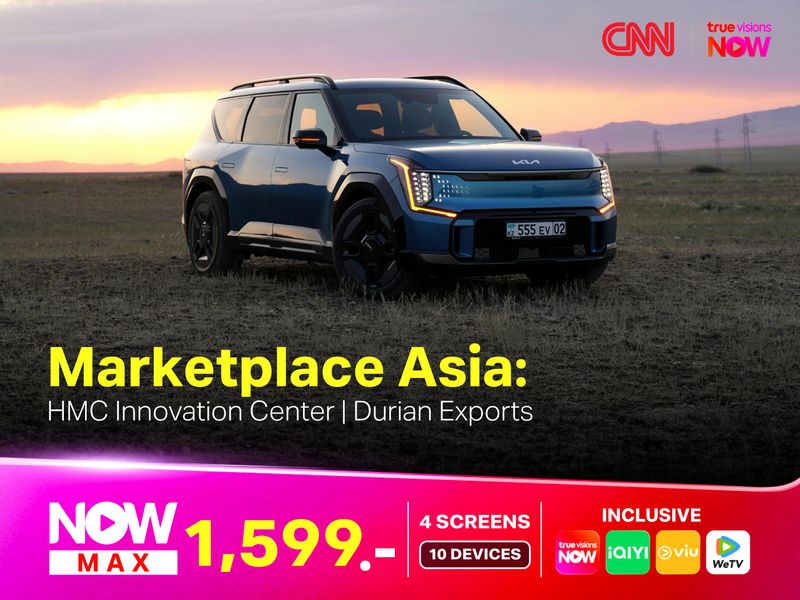 Marketplace Asia: HMC Innovation Center | Durian Exports