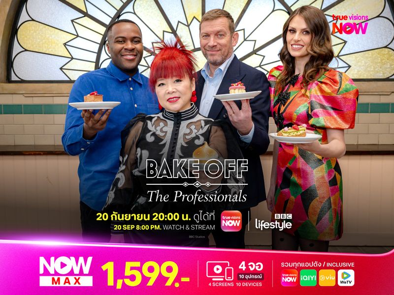 Bake Off: The Professionals S8