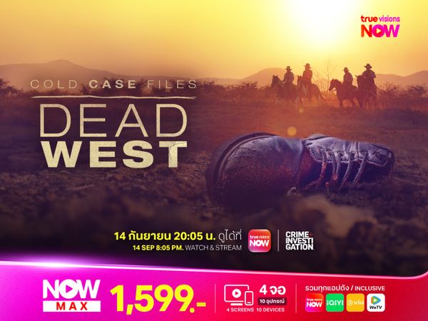 Cold Case Files: Dead West