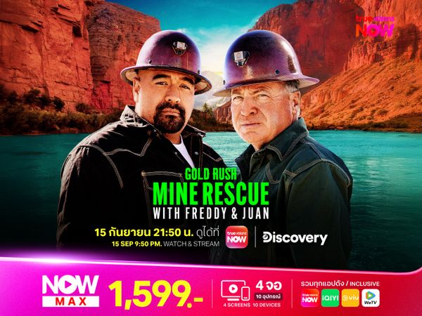 Gold Rush: Mine Rescue with Freddy & Juan ซีซั่น 4