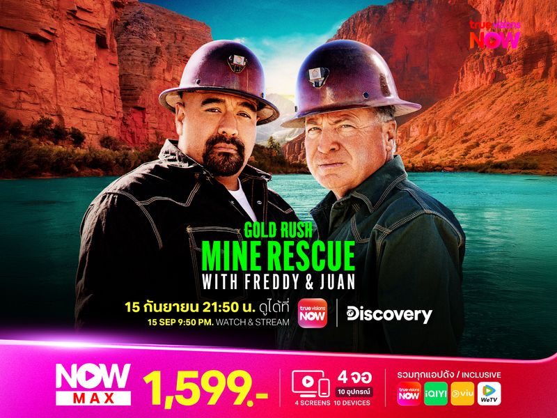 Gold Rush: Mine Rescue with Freddy & Juan ซีซั่น 4