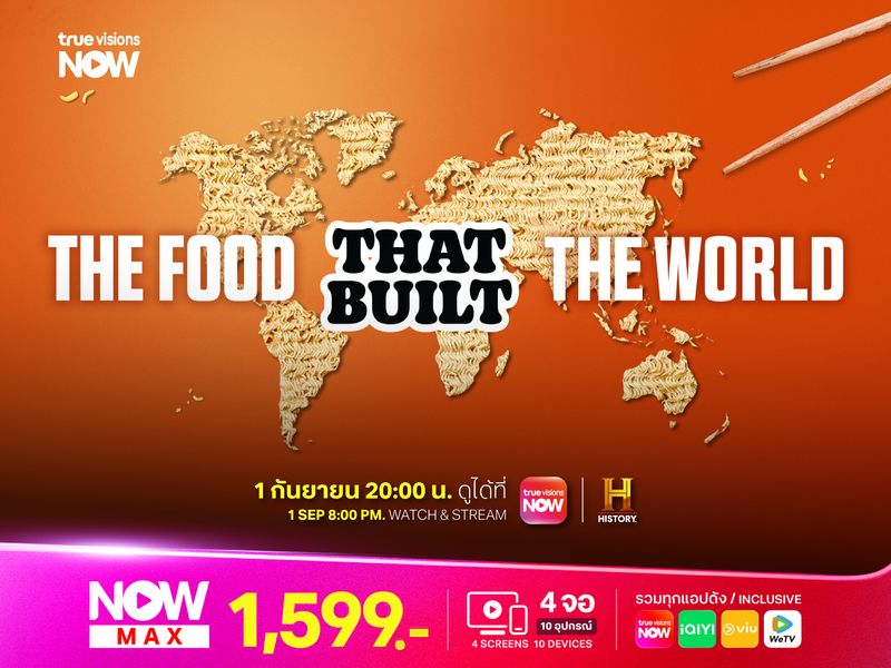 The Food That Built the World S6