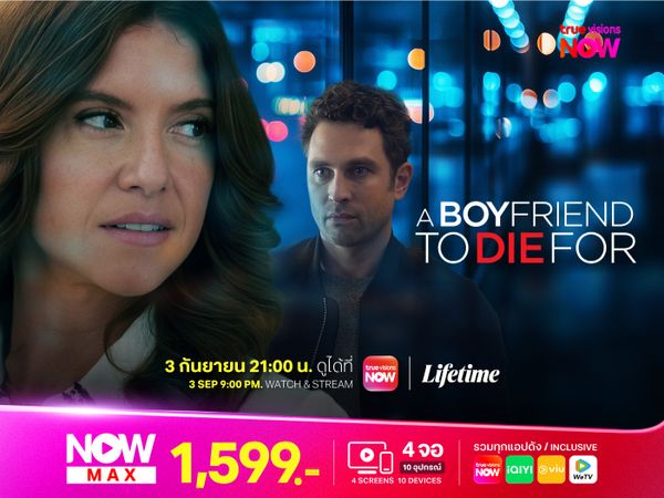 A Boyfriend to Die For