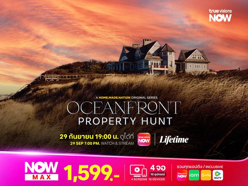 Oceanfront Property Hunt S1