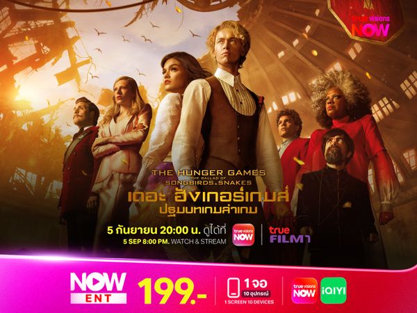 The Hunger Games: The Ballad of Songbirds & Snakes