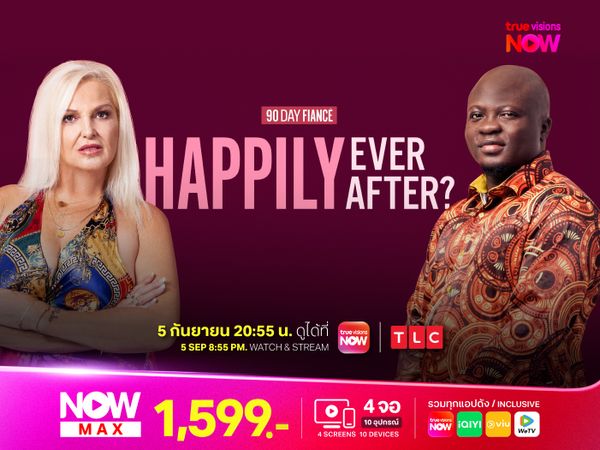 90 Day Fiance: Happily Ever After ซีซั่น 9