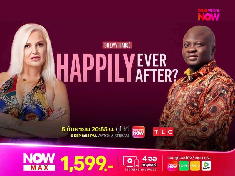 90 Day Fiance: Happily Ever After ซีซั่น 9