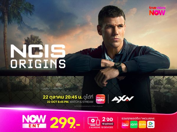 NCIS: Origins ซีซั่น 2