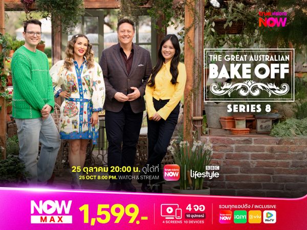 The Great Australian Bake Off ซีซั่น 8