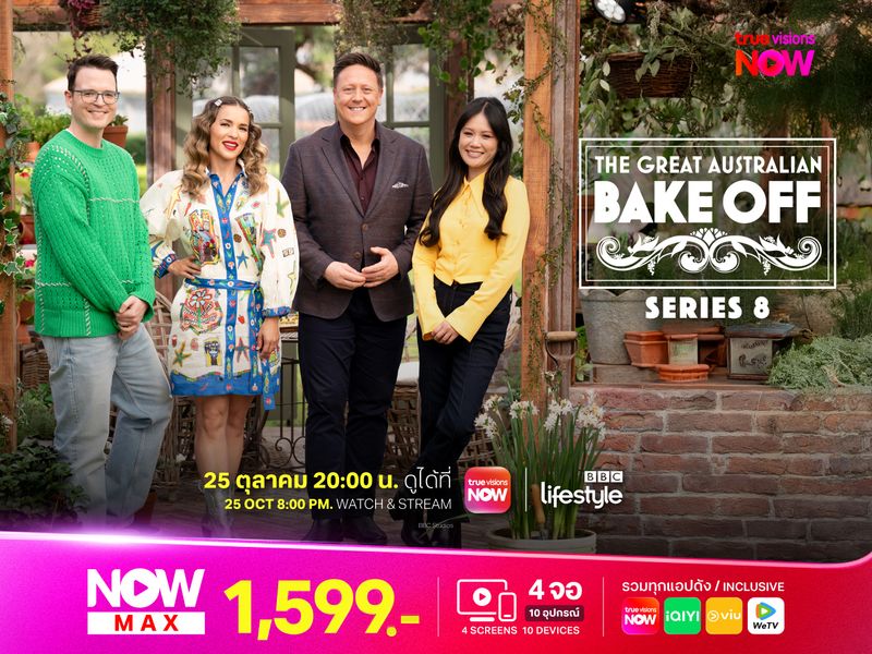The Great Australian Bake Off ซีซั่น 8