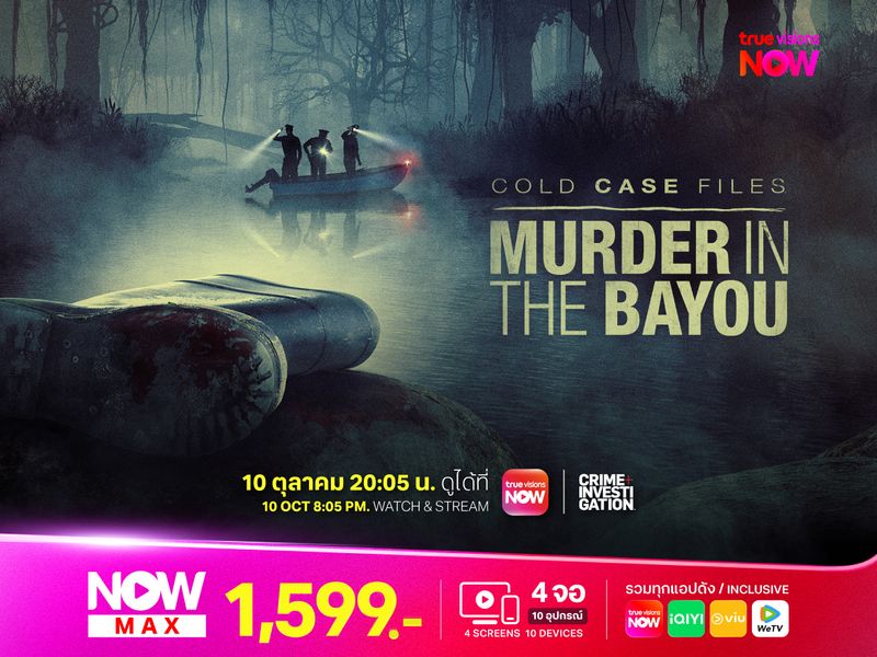 Cold Case Files: Murder in the Bayou