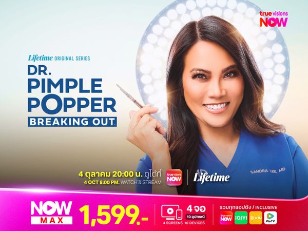 Dr. Pimple Popper: Breaking Out การกลับมาสุดปังของหมอผิวหนังคนสวย