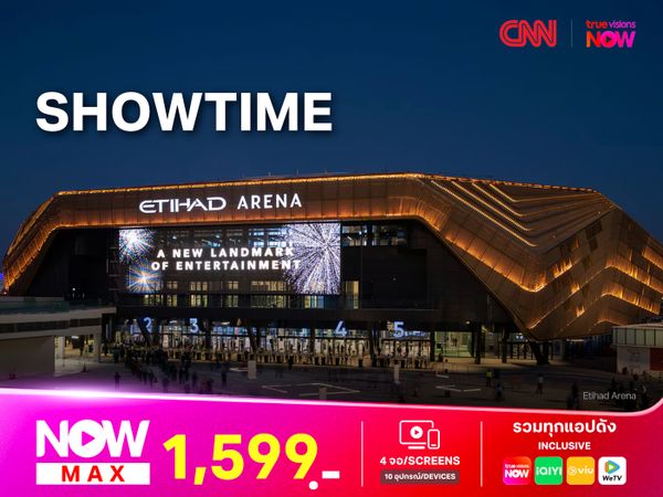พาทัวร์เบื้องหลังคอนเสิร์ตสุดอลังการของเจนนิเฟอร์ โลเปซ กับรายการ Showtime ช่อง CNN