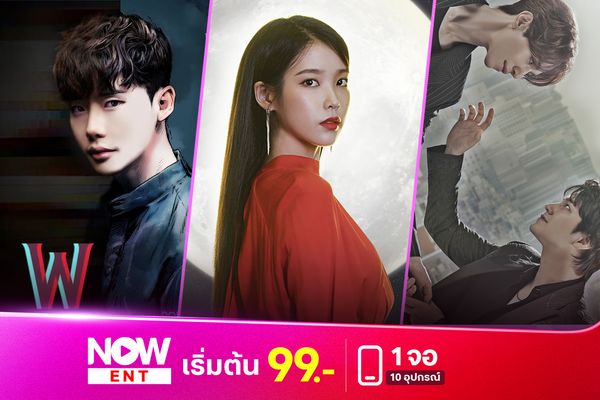 รวมซีรีส์เกาหลีแนวแฟนตาซี “ชื่อดังในตำนาน” ที่ดูอีกกี่รอบก็ยังอินเหมือนเดิม  