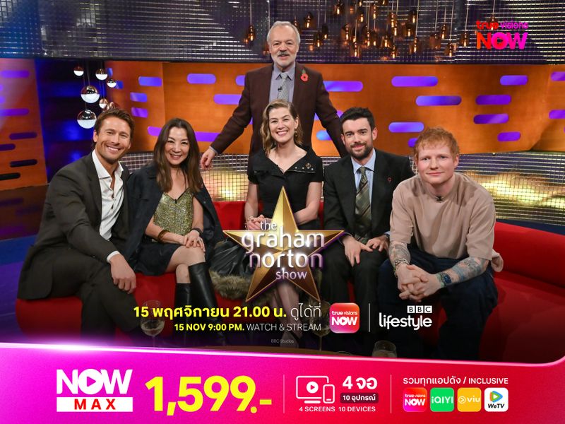 The Graham Norton Show ซีซั่น 33