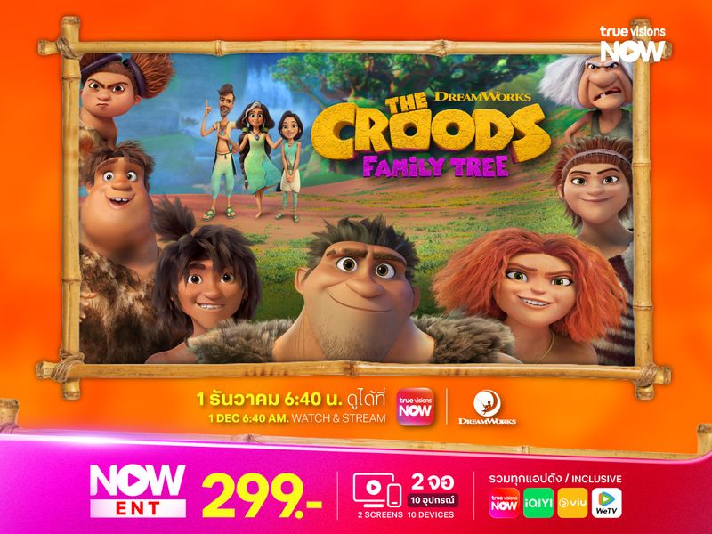 The Croods: Family Tree