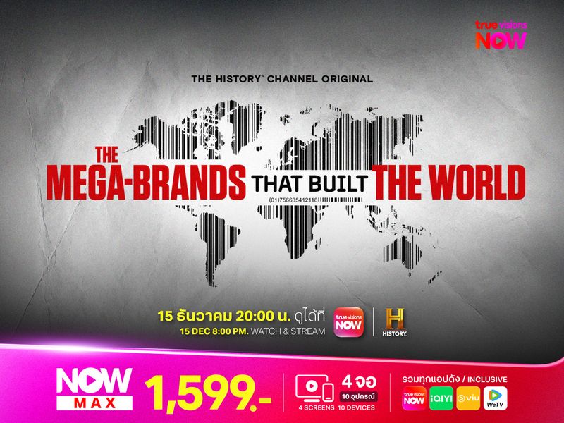 The Mega-Brands That Built America Season 3