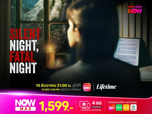 Silent Night, Fatal Night