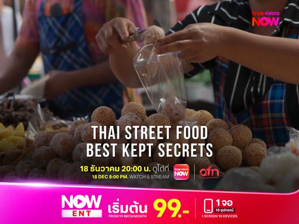 Thai Street Food: Best Kept Secrets