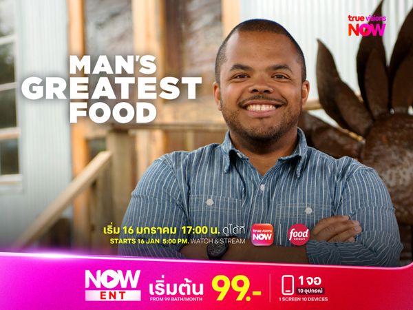 Man’s Greatest Food ซีซั่น 2