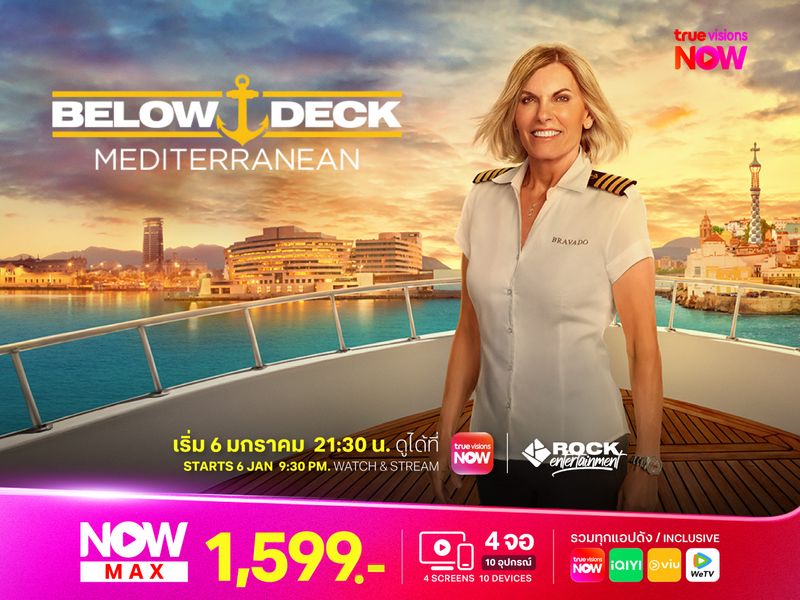 Below Deck Mediterranean