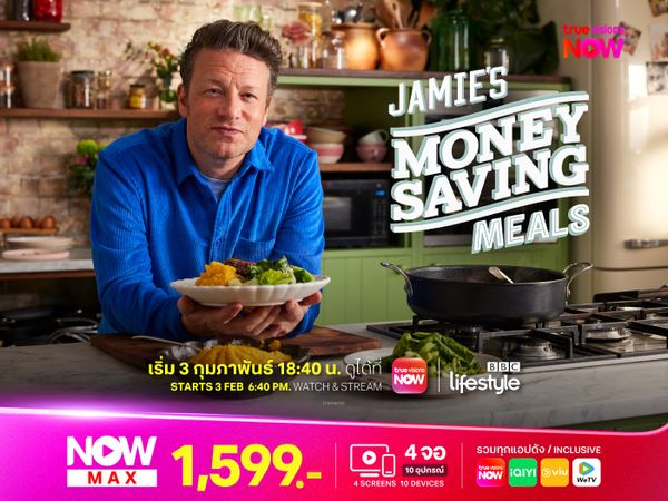 Jamie’s Money-Saving Meals อิ่มท้องด้วยเมนูสุดประหยัด โดยเจมี่ โอลิเวอร์