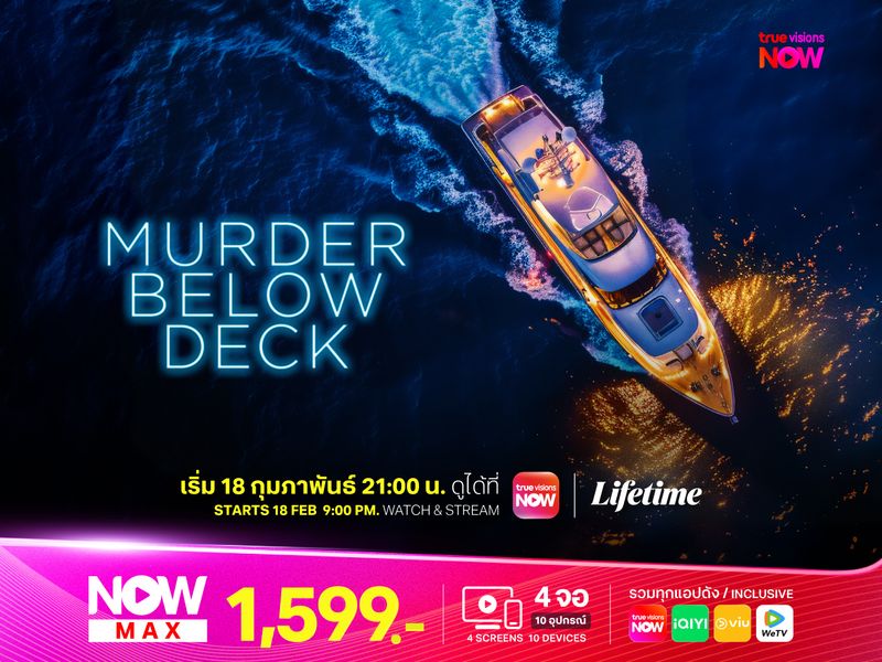 Murder Below Deck