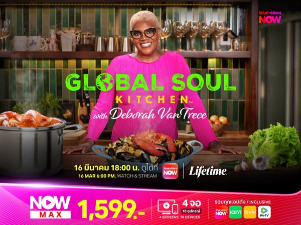Global Soul Kitchen