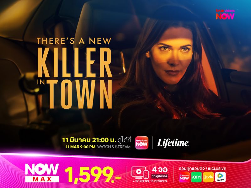 There’s a New Killer in Town