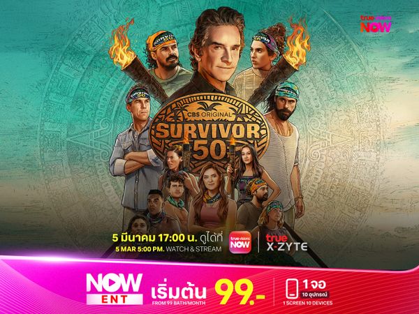 Survivor 50: In the Hand of the Fans