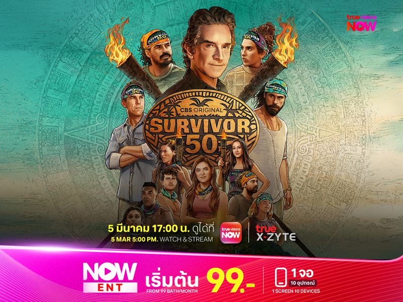 Survivor 50: In the Hand of the Fans