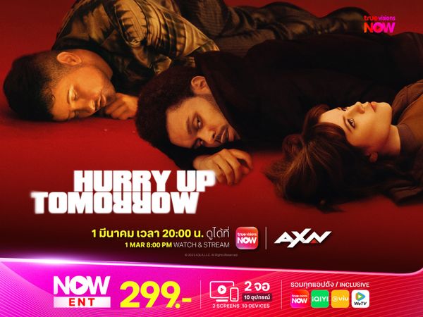 Hurry Up Tomorrow