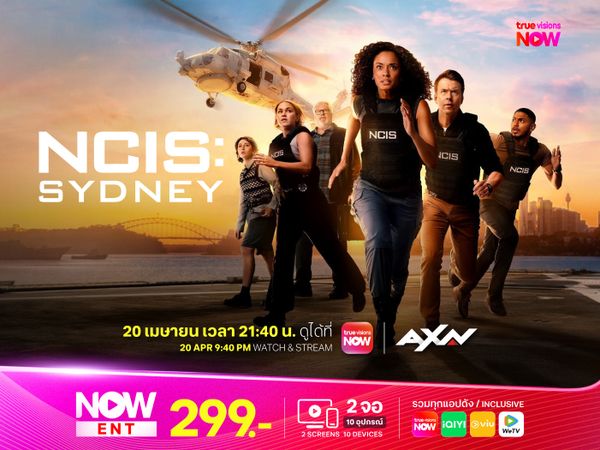 NCIS: Sydney ซีซั่น 3