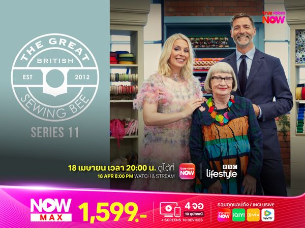 The Great British Sewing Bee ซีซั่น 11