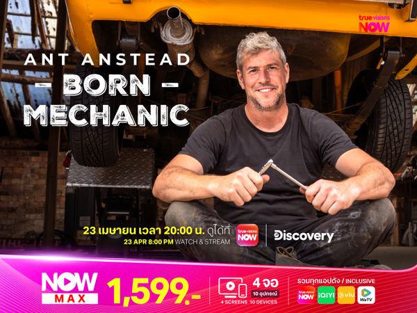 Ant Anstead: Born Mechanic ซีซั่น 2
