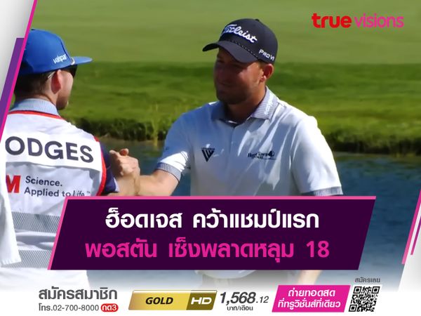 ทดสอบ ช่องลงเนื้อหาขึ้นว่ามีโค้ด Froala หมดอายุ