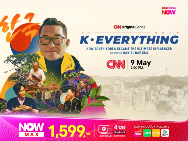 K-Everything with Daniel Dae Kim – ส่อง K-Culture ที่กำลังครองโลก