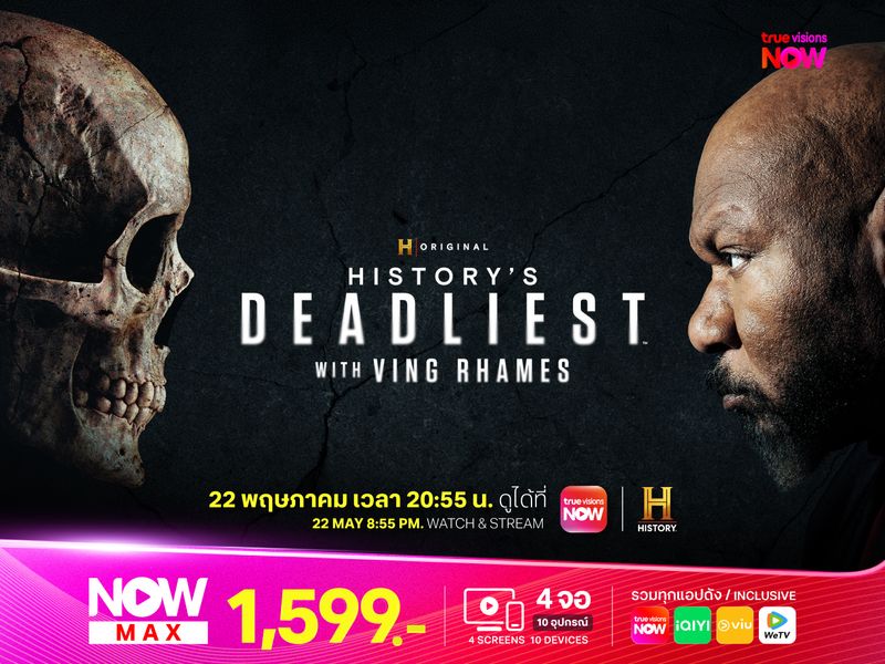 History's Deadliest with Ving Rhames