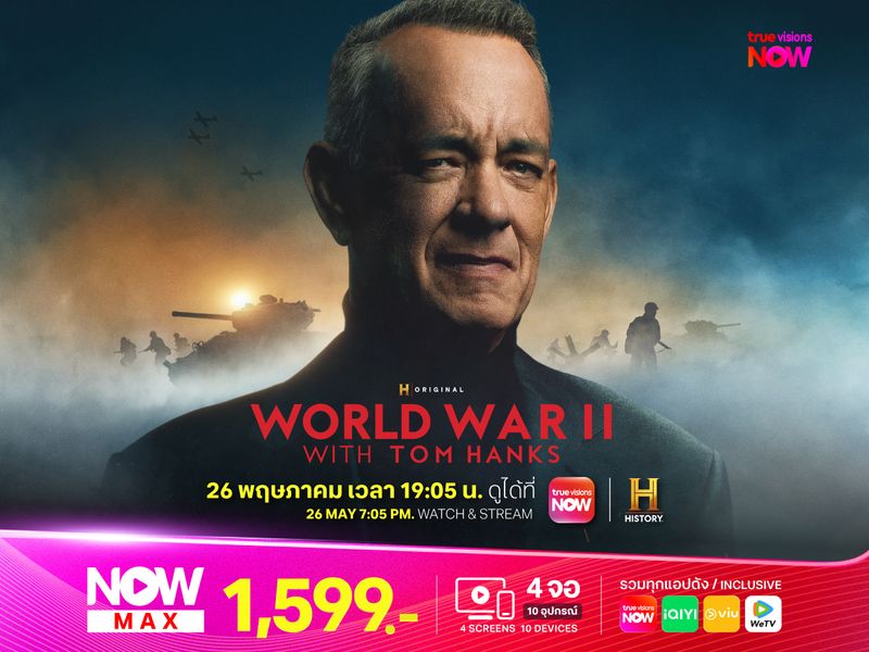 World War II with Tom Hanks