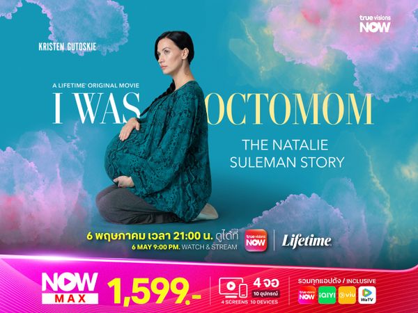 I Was Octomom: The Natalie Suleman Story