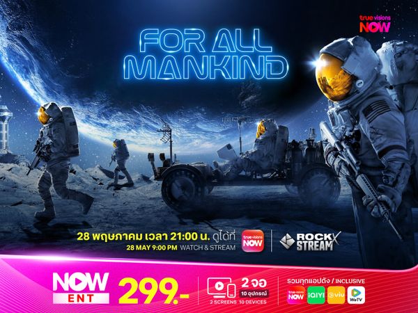For All Mankind ซีซั่น 2