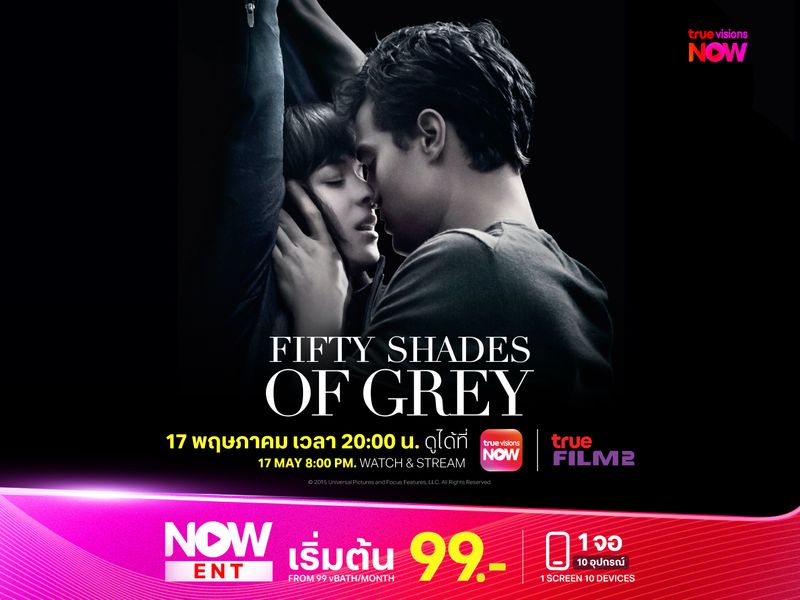 Fifty Shades of Grey