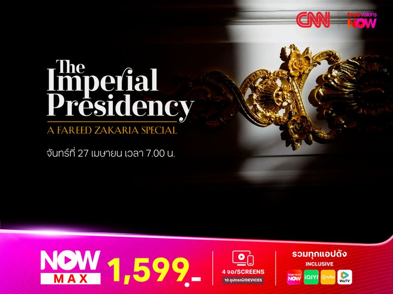 The Imperial Presidency: A Fareed Zakaria Special